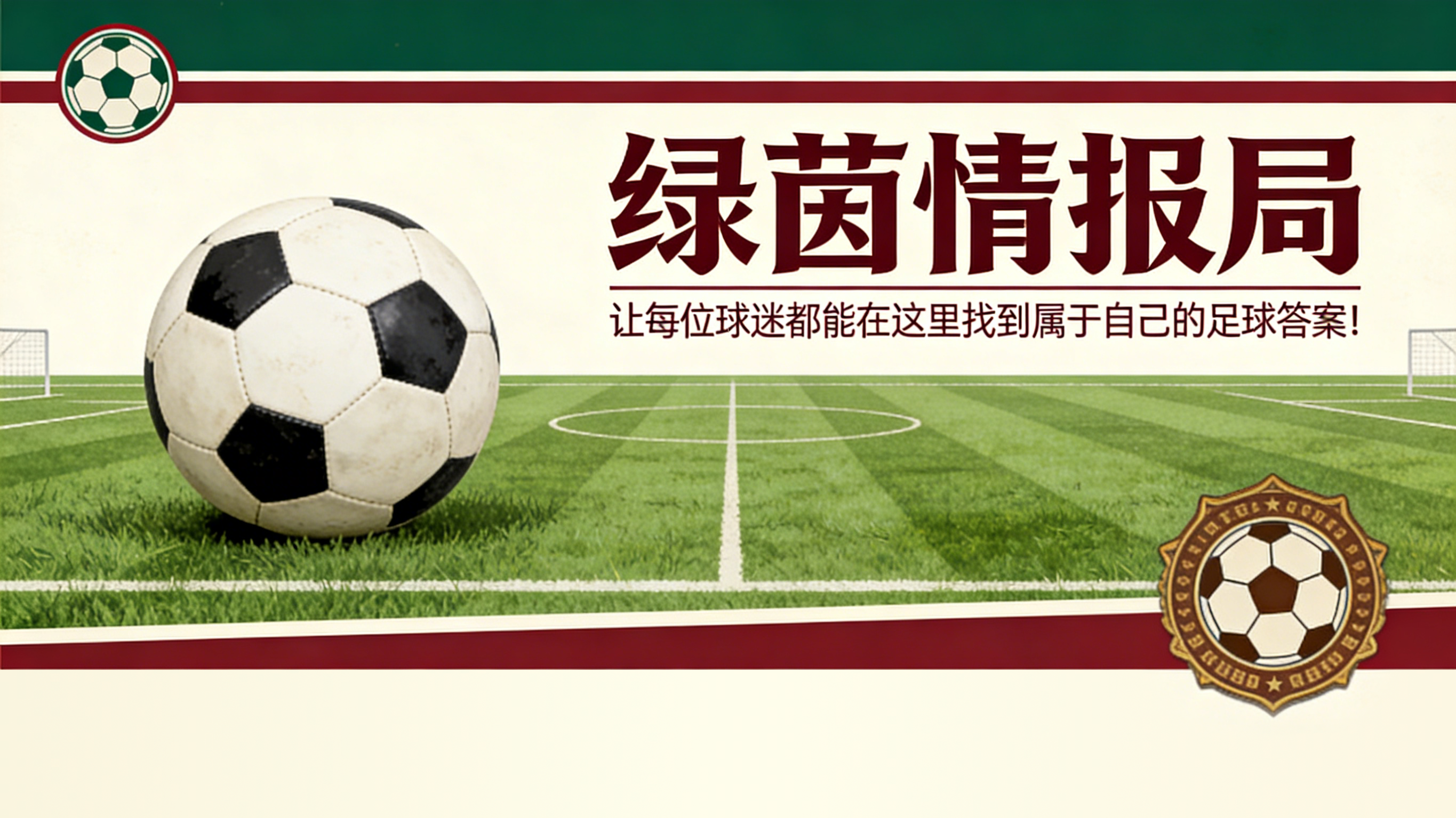 九游助手-“朋友们会受不了，但我更希望通过加时赛获胜”